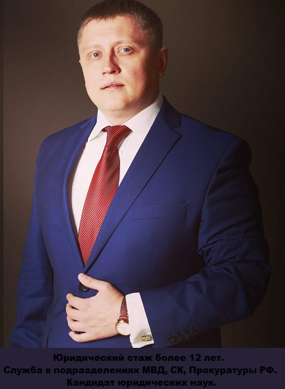 Адвокат по уголовным делам бесплатно